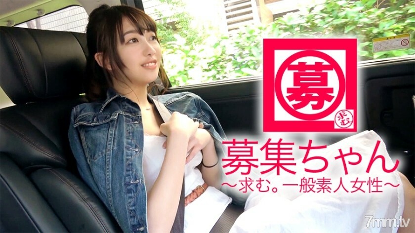 ARA-305 ARA-305 【新手】20岁【大学生】安灿来了！她申请的理由，太爽了，离AV差远了，“学费和生活费……有点调皮的我有兴趣♪” 男经验是前男友！我的经验很少，反应是[纯] 接吻和初吻一样紧张！ <紧张=兴奋>纯女大学生听话！ [浸泡JD] 插入演员的姜黄素和[新手区] 衝！经验太少【初体验风暴】“你退了吗？”纯...好吧，我们只是脏了 [Pounding