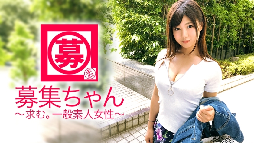 ARA-309 ARA-309 【我要秀】24岁【我要被看见】Yui-chan来了！通常是保险公司的职员，她申请的理由是“我想向所有1.2亿人展示我的性别......♪” 白痴？反正被人看见的慾望太强了。炫耀【巨乳F罩杯】炫耀【指枪自慰】！ “请看我的感觉然后去......♪”我很兴奋，我被拍摄了，我很兴奋！ “被拍照很棒，不是吗？”