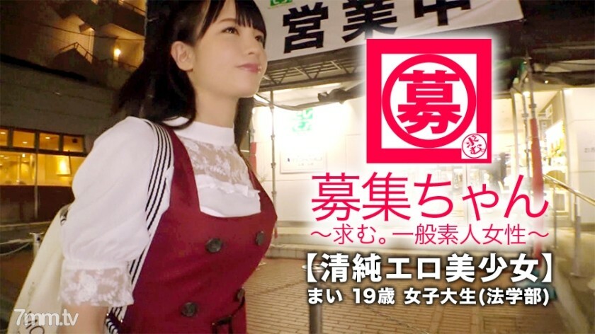 ARA-311 ARA-311 【太可爱了】19岁【太色情】麦酱来了！她申请进入大学法律系的原因是“我渴望成为AV女演员♪”每天都在看AV！ !!每天手淫！ !!我的脑袋里面充满了色情而不是学习 [广濑◯ Zu 非常相似的美丽女孩] 手淫过多使乳头变得尖锐。在第一次体验的 AV 场景中，鸡巴被兴奋 MAX 浸透，而不是紧张！对催情油敏感的19岁BODY说：“持续的壹岐和抽搐。” .. .. ] 压倒性的 [无尽可爱女大学生] 嚮往