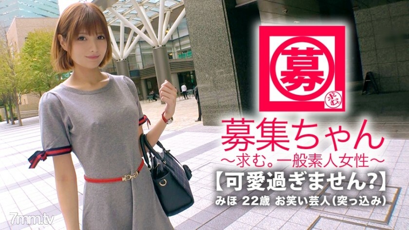 ARA-332 ARA-332 [太可爱了] 22 岁 [Owarai tarento] 美穗酱来了！她曾经是一个偶像和一个人才，她申请的原因是“我没有钱......”现在我看不到太阳[恩纳艺人]二人组名字是[饭糰阿波罗]我不不知道！ [推动负责]“我喜欢性，是的♪”如果你问，“我喜欢炫耀手淫♪”[倾向是完美的]捲起来！私自开始舔姬◯宝【情色美少女】舔男人的肛门舔舌头咧嘴笑【做变态少女】敏感妈◯柯被推入大鸡巴，连续捲起！ [暨兴奋] 你