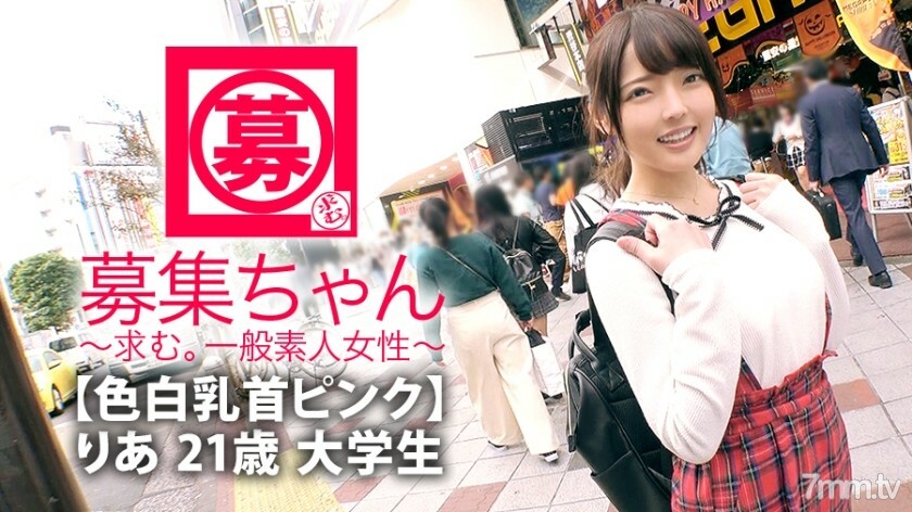 ARA-341 ARA-341 【白皙乳头粉色】21岁【奇蹟可爱】莉亚酱来了！她申请大学生的原因是“我对AV感兴趣♪” 1年没有男朋友的无性女大学生[正在积累的美丽女孩]“我每天睡前都会手淫♪”只在去之前睡觉？ “……除此之外♪w“虽然害羞，但表现出ona[暨抽搐]削尖的美白麻糬皮肤身体具有良好的敏感性！ “我喜欢口交...... ♪”至少可以说，你必须看到惊人的口交和阴道！一个大鸡巴被扔在[Geki Iki 大学生] 让我们享受一个大学生的性爱，他是所有的奇蹟！