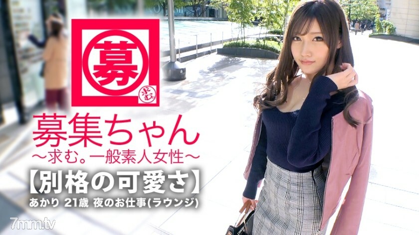 ARA-346 ARA-346 【最强SSS班】21岁【已经是传说中的美女】明里酱再现！她申请的理由是最强的，是“我想再次拥有丰富的蚀刻......♪AV是♪”我这次也来了[Unraveling]！再次看到如此美丽可爱的女孩的SEX是一个奢侈的时间！看看珍贵的 [丰富的 SEX] ♪ “我的目标是今年的流行语 ♪ w” Sodane w
