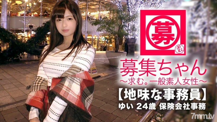 ARA-347 ARA-347 [情色巨乳] 24 岁 [简单店员] Yui-chan 来了！她的申请，通常很有效，原因是“每个在AV上的人似乎都很舒服......”我无法忍受各种事情并出现在AV上！其实，【我要给你看】【我要矛】“我没有男朋友，因为我没见过面，所以我每天晚上睡觉前都会手淫……”在给受过训练的人口交之前 [从开始舔肛门] 我责备用催情油加倍的敏感性 [性根变态] “我认真对待工作和蚀刻♪” SEX 严重变态 就是这样！ Yarashi 色情身体是无法忍受的