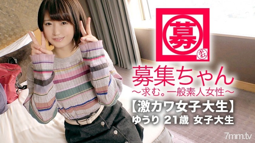 ARA-348 ARA-348 【外记川女大学生】21岁【钱夹】小尤里来了！她在日本糖果店打工的同时申请上大学的原因是“我希望我能增加我的学费。 .. .. “【捷径可爱】”是不是很调皮？我不讨厌。 .. .. 』\我太紧张了？浸泡！ 【爱汁多巴多巴】前男友深喉口交太色情！无论如何，用你的手指或智子，[大量喷出不停]“对不起。事实上，我喜欢性爱。 .. .. 』\ 嗯，已经超出你喜欢的水平了！ w Hentai Shortcut Geki Kawa College Student SEX 不要错过