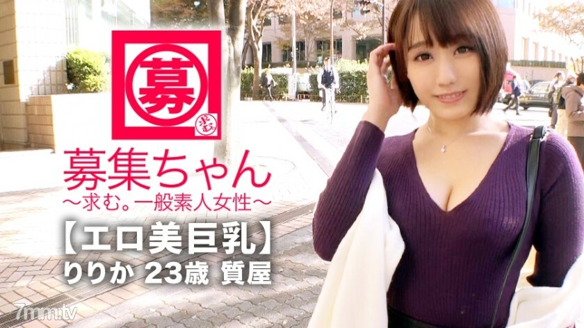 ARA-351 ARA-351 [情色美女巨乳] 23 岁 [寂寞] 莉莉卡酱来了！她申请去当舖工作的理由是“最近没见到你……”。没有他我好孤单... ] 从字面上翻译，[我想要做爱] 失意的美人！我们要找一个温柔又略带S的男朋友！谦虚又好色的美女！ [我喜欢深打开] [我喜欢激烈的性爱]“我很紧张。 .. .. ] 顺便说一下，[大量喷] 弹幕！一个失意的美人就在那里[连续的极致]“我很快就会孤独......”我很快就会想要长矛w