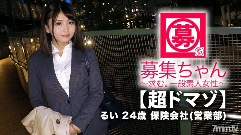 ARA-380 ARA-380 【Super Domaso】24岁【漂亮上班族】瑞酱来了！下班回家路上她的申请出现在AV上的原因是“我有被侵犯的慾望……”一个平时工作认真的保险销售小姐！太敏感的身体也感觉肛门 [Hentai BODY] 肛门氛围被刺伤并捲起！ [深喉] [扼杀] [打屁股] 无论如何，这是一场高潮风暴，因为它被性交直到变得破烂不堪！ “我不能再做正常的性行为了……” 找个变态男朋友！不要错过这个人才的性别！