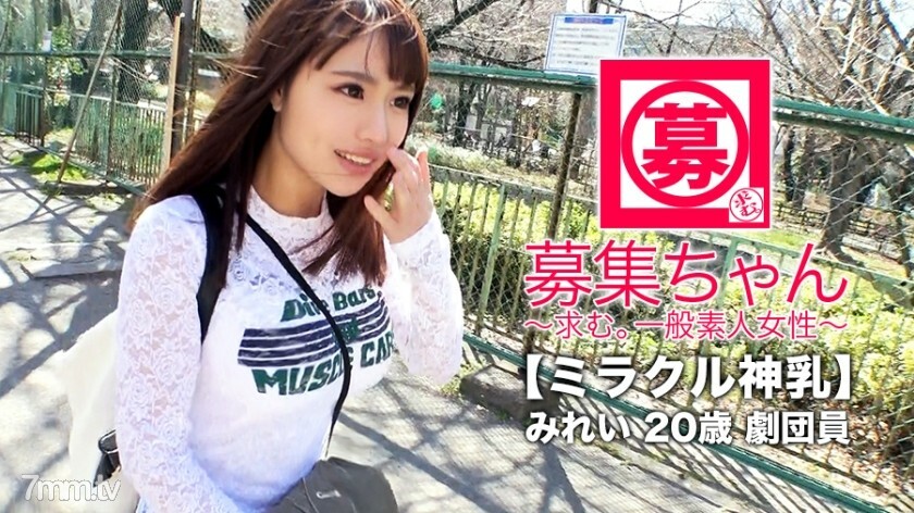 ARA-384 【奇蹟神奶】20歲【魔女美少女】美玲回來了！她申請貧困的原因是“我用完了我作為獎勵收到的錢……我又變窮了……w”我玩弄衣服和飯菜！ “所以我不知道我是否必須再次脫掉它......”我會侮辱我的浪費女兒！ [被相反的效果興奮] [不停的大規模噴] 同時重複暨 [小便噴] 生活就是貧窮！不要錯過富家女團成員的侮辱性！