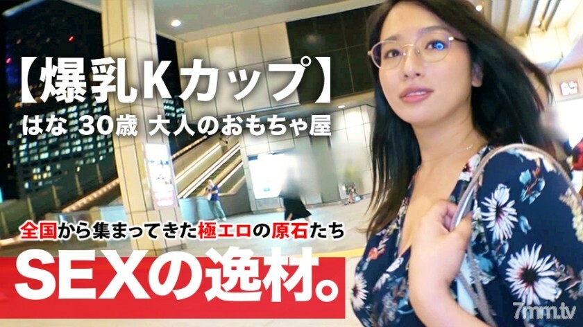 ARA-392 ARA-392 【奇蹟巨乳】30岁【K罩杯胸】花姐来了！她的申请理由是穿着乳沟丰满的衣服进来的，“我很孤独，因为他和没有其他人可以发生性关係......”[孤独的单身美女]是一个人驱散孤独的极限每晚！每晚都在羞愧的同时炫耀自慰！ [兴奋地被看到] [Blow & Fucking] 被肉棒饿死是必看的！不要错过摇晃她巨大的乳房并被摩擦和狂欢的女人的性别！