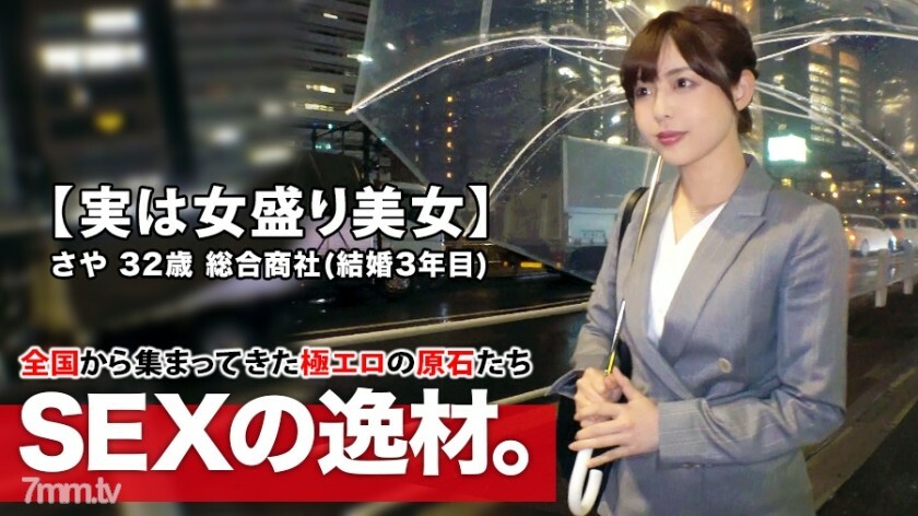 ARA-432 ARA-432 【实为淫荡美人】32岁【女太多】小夜来了！结婚第三年申请她的理由是“我想被另一个男人拥抱......” [顽皮的已婚女人]“我想升级一点〜♪”情侣关係的AV外观！结婚后第一次和别人发生性关係的美丽妻子敏感度太高[暨风暴]重复多次[海量喷]不要错过升级太多的好色妻子的SEX！