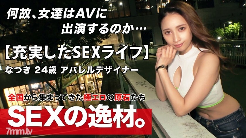 ARA-498 【男换】【性生活】小夏来了！做爱后上班是理所当然的！ ??男人每天换也没关係♪她申请的理由是“夏天来不及了”我刚来枪[Egui腰]我不是每晚都在男人身上晃动我的腰！牛仔竞技表演是必看的！ !!不要错过华丽姐姐的酷性 www在线观看