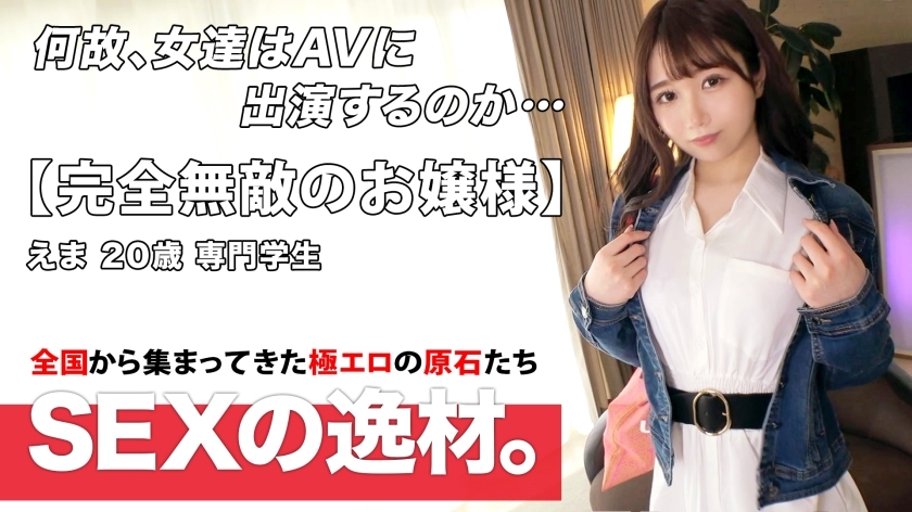 ARA-540 [干净整洁的女士] [芭蕾] Ema-chan来了！一隻纯白的天鹅在床上翩翩起舞，驱散寂寞！ ??我想在一个洞里充满刺激，这个洞叫我因为沮丧而不能跳舞！ ！！ 【纯白修长】【续壹岐】不敢想像长什么样子！愉快地舔鸡巴，品嚐大量激烈的活塞，让你的眼睛蠕动，淫秽地摇晃你的臀部！ ！！不要错过捲起连续虾经阴道的整洁干净美女的巨大慾望SEX！在线观看