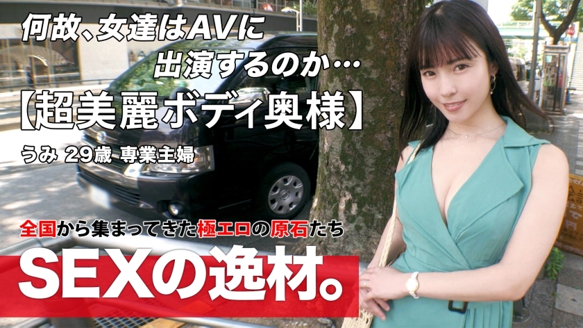 ARA-552 【美妻】【太情色风】太美的美妻来了。我丈夫不在家，没有机会释放他的性慾。俗话说“通姦是一种文化”，我来这里是为了体验我丈夫不在时不酷的事情♪ 让拥有美丽皮肤的男人高兴的超凡口交。用久违的面容感受着激动，身体颤抖着，感受着快感，真是美极了。不要错过从优雅的外观产生的淫秽丰富和密集的SEX！ ！在线观看