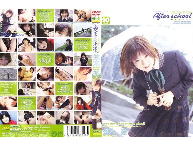 Happy Date AfterSchool 가사키 시노부