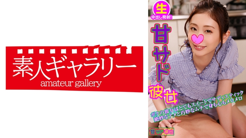 ASKJ-002 由香在线观看