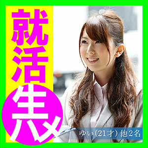 ASRT-191 由依桑