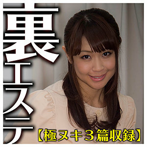 ASRT-200 舞花小姐在线观看