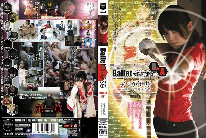 ATID-177 Barrett Rivers SIDE A -Kizuna- - 天海丽在线观看