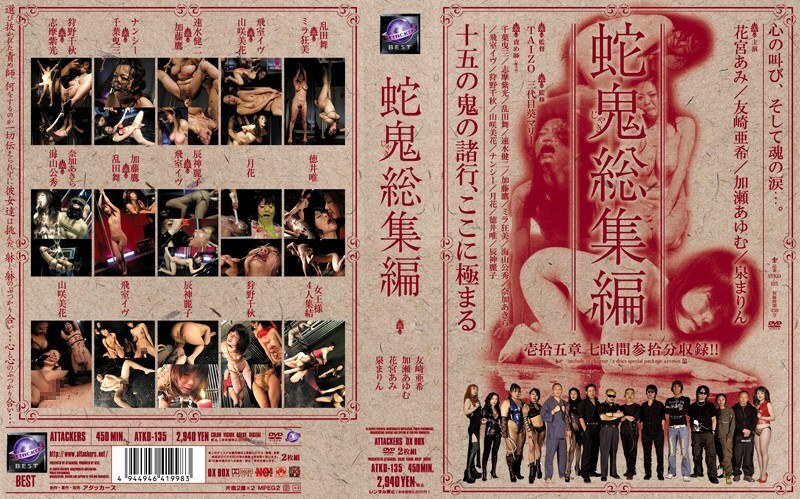 ATKD-135 巨蛇食人魔总动员 - 友崎亚希在线观看