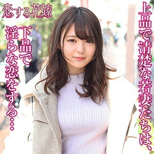 AVKH-171 来栖奈美在线观看