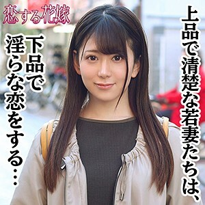 AVKH-174 植村希在线观看