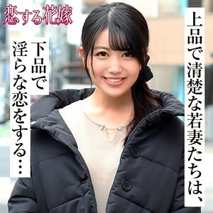 AVKH-180 淡岛绘麻在线观看