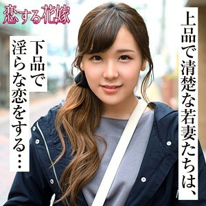 AVKH-183 万代椿姬在线观看