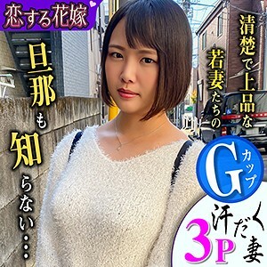 AVKH-193 真田沙耶加在线观看
