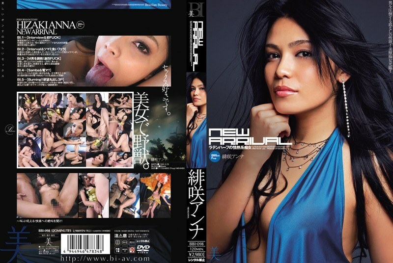 BBI-098 新品上市 Anna Hisaki - 绯咲アンナ在线观看