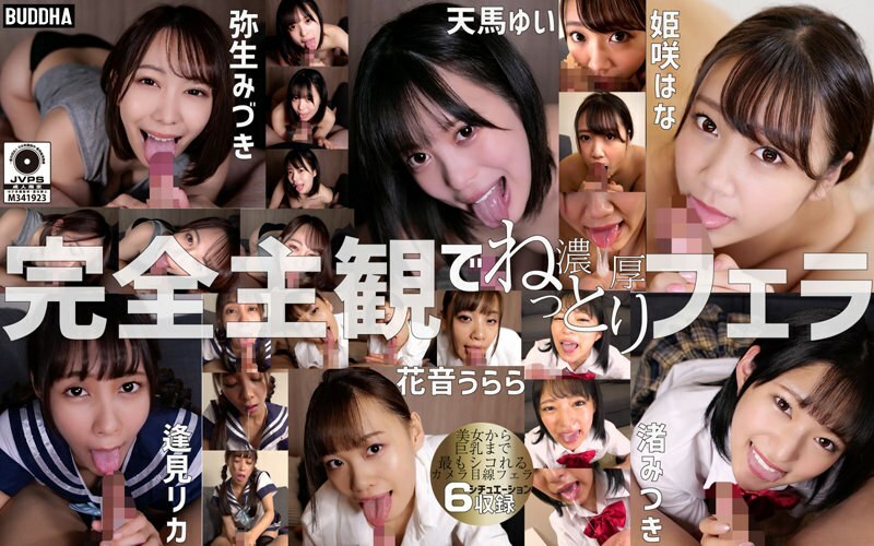 BDDA-011 口交看着相机。口交疯狂地看着相机。 - 渚光希在线观看