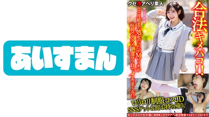 BEAF-065 BEAF-065 [鬼川JD] 在SNS上获取洛丽塔制服JD并立即带回家。两个月前还是处女的de M母狗是玩具和极致性高潮，是用Yori眼睛狂欢的合法Kime Paco！ ！ [你的脸也很可爱]