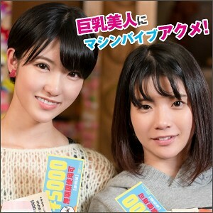 BIG-031 BIG-031 绫野和明日香