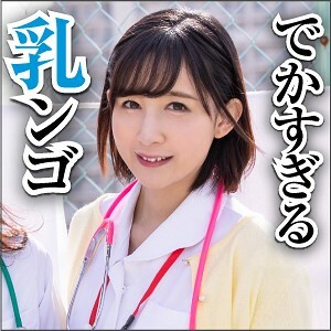 BIG-062 朝霞