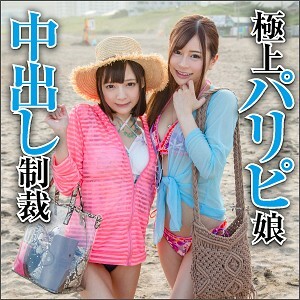 BIG-067 BIG-067 美樱和莉娜