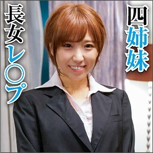 BIG-077 由野