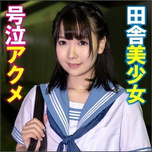 aya