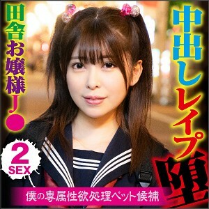 BIG-095 BIG-095 雏子