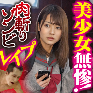 BIG-098 夏天在线观看