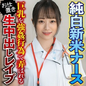 BIG-100 穗野在线观看