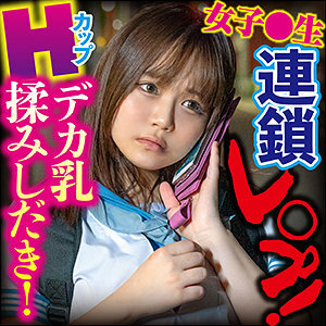 BIG-115 里保在线观看