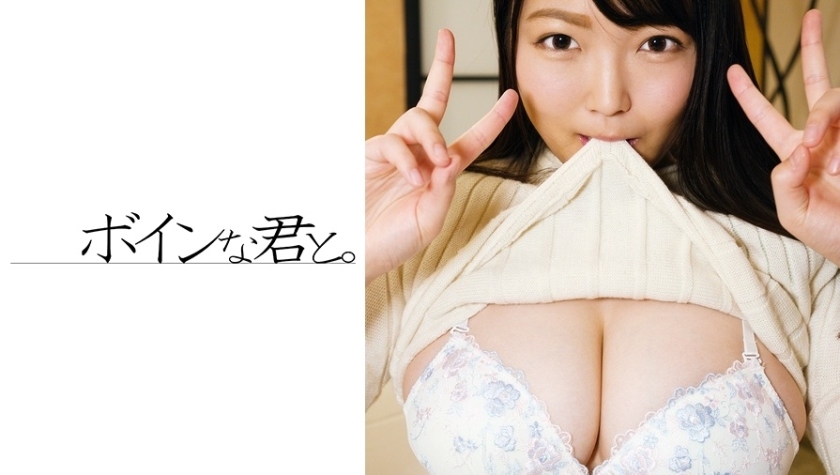 BMYB-006 素人巨乳女教师绫香②在线观看