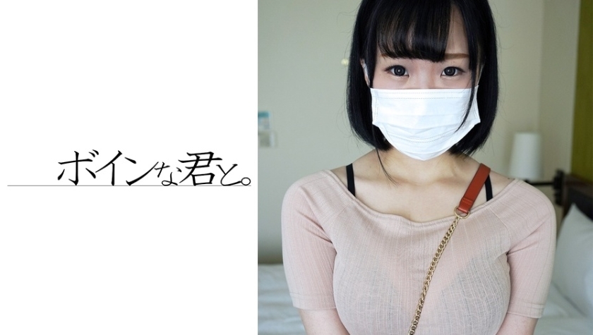 BMYB-010 素人巨乳石Aika在线观看