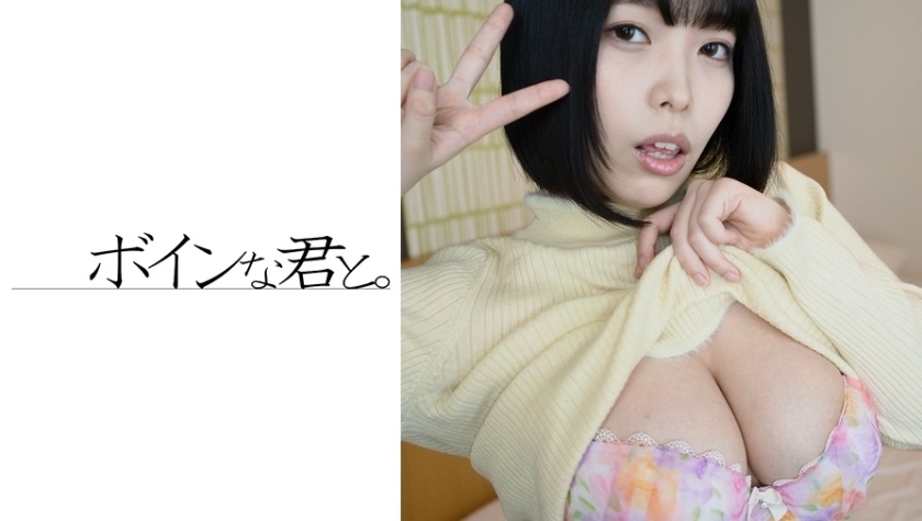 BMYB-016 素人巨乳石熏在线观看