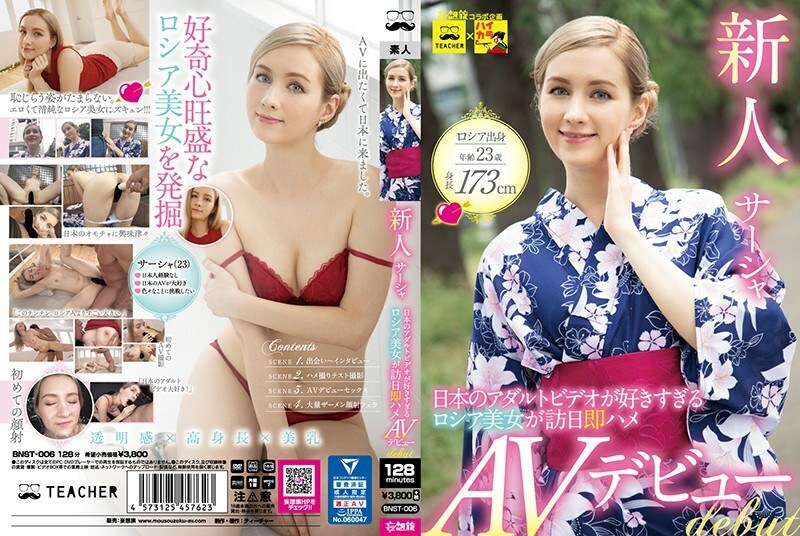 BNST-006 BNST-006 太喜欢日本成人视频的新人Sasha俄罗斯美女来日本后立即AV出道