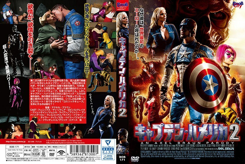 BOB-171 哈梅里卡船长 2 - ブリトニー・アンバー在线观看