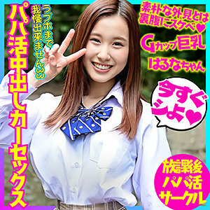 BSKC-003 榛名在线观看