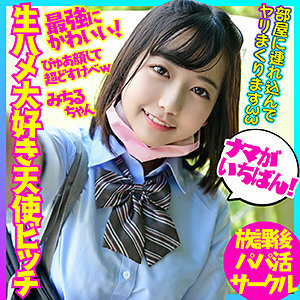 BSKC-010 美智留在线观看