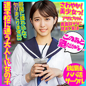 BSKC-012 BSKC-012 朝日