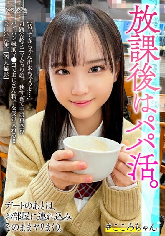 BSKV-026 BSKV-026 【等会生孩子...】 神奇的极品萝莉妹子。太窄了，里面是真空的！ ？接受精子大叔剃光阴户！ ！美丽的天使[个人摄影]