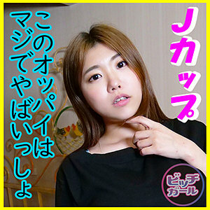BTGL-012 莉娜