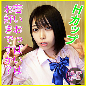 BTGL-013 枫在线观看
